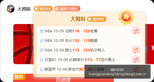 嘉兴周懒予,杯赛首日战,吴依铭,皇冠登1登2登3,皇冠登1登2登3管理端,皇冠登1登2登3入口,皇冠登1登2登3线路,皇冠登1登2登3导航