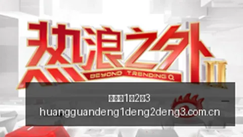 体育品牌跨界电竞，新品球鞋亮相盛典